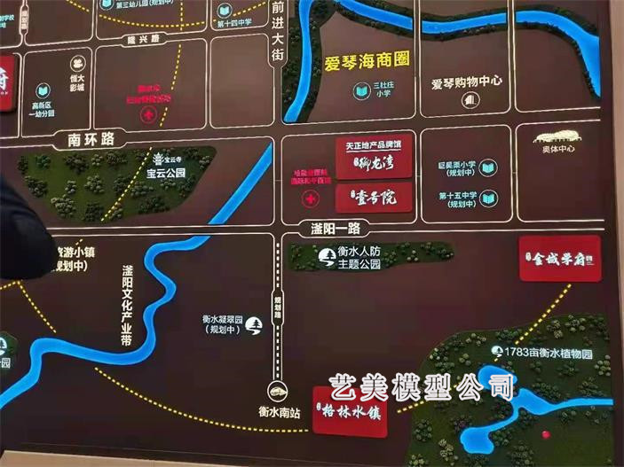 濟南沙盤模型公司